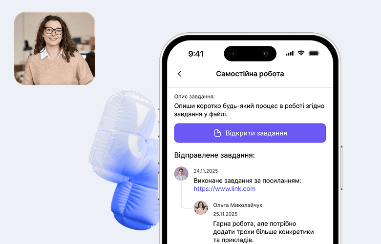 Допомога викладачів