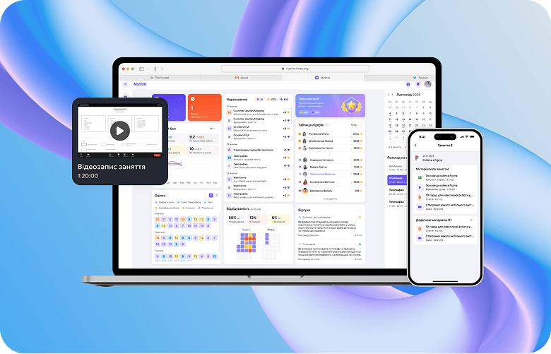 Власна навчальна платформа