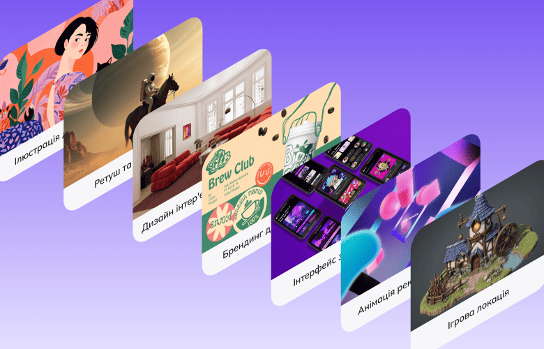 Практика на реальних проєктах та задачах