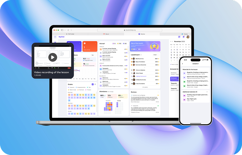 Власна навчальна платформа