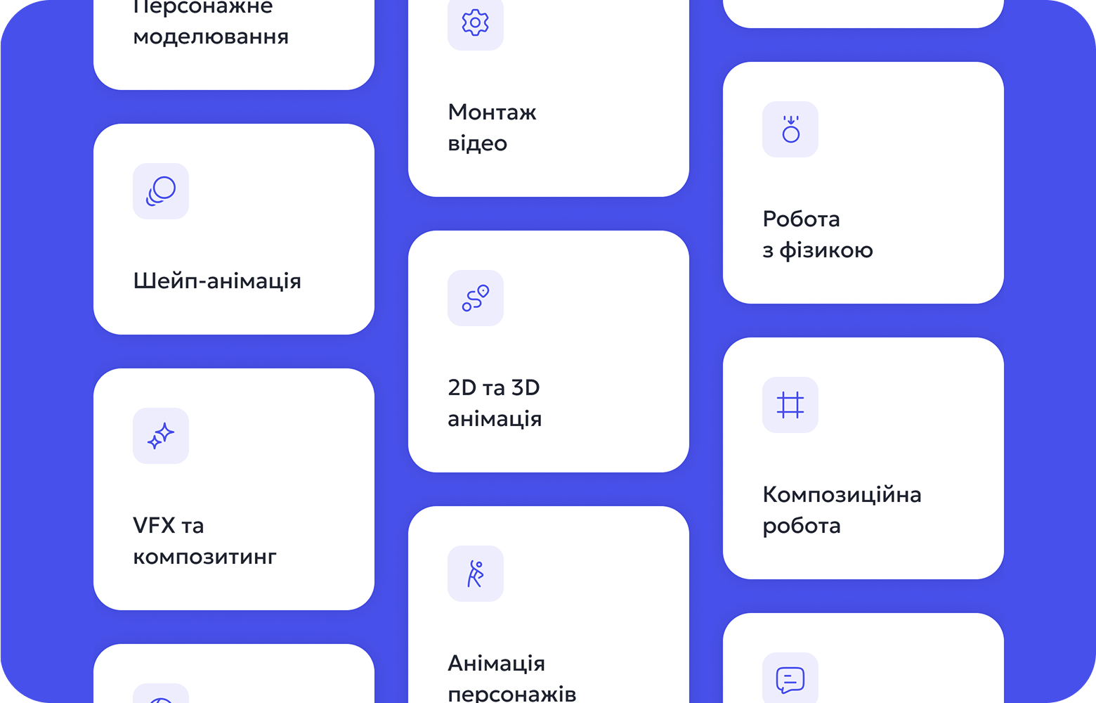 Навчайтесь на реальних задачах та проєктах